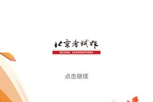 2014年的夏天托尼克罗斯加盟皇马，典礼中场传奇序幕就此拉开